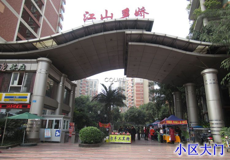 ϰ԰·ֵ·2ţɽཿ494סլ˾