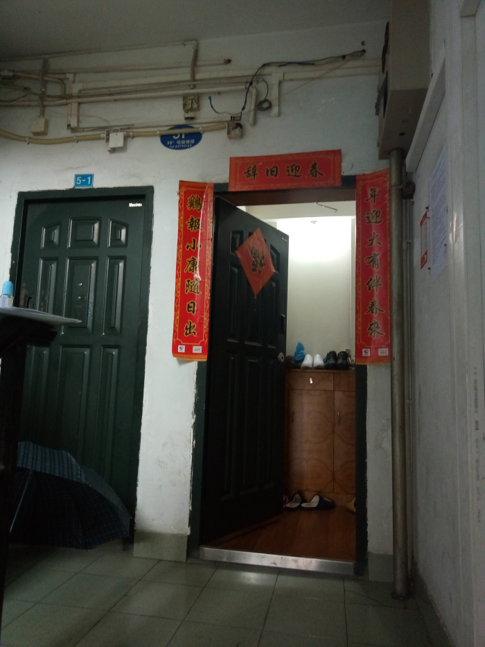 ϰ԰·ֵ·14(۷Ứ԰)32Ԫ5-2ݼڼҾߡҵ˾