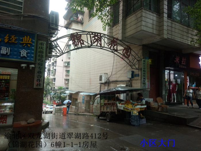 山˫ֵ·412ţ԰61-1-1