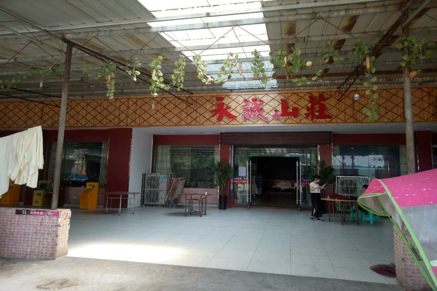 ʳϻ·117żٽȪﹲư˼ ҵ˾