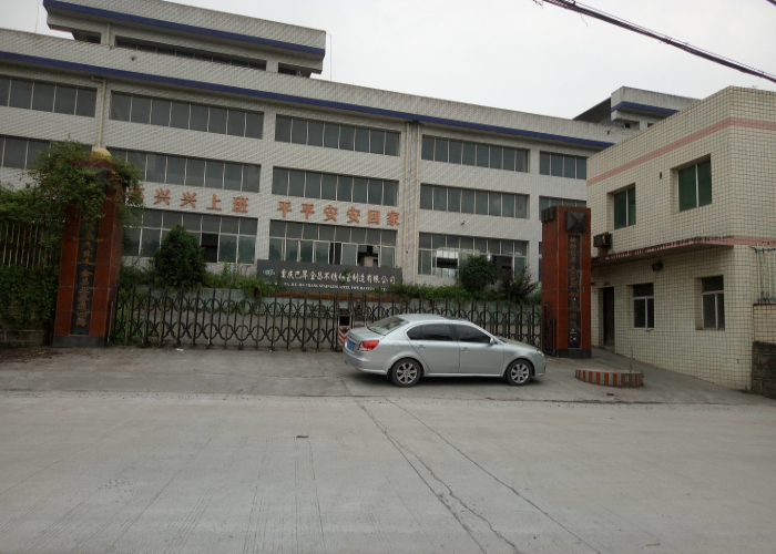 ����ͽ�������ֹ��������޹�˾�Ĵ�����豸����������������ʲ�����