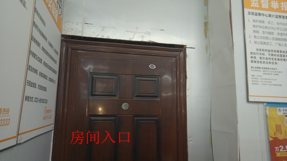 �����кϴ��������콻ͨ��Ӫҵ�÷���������