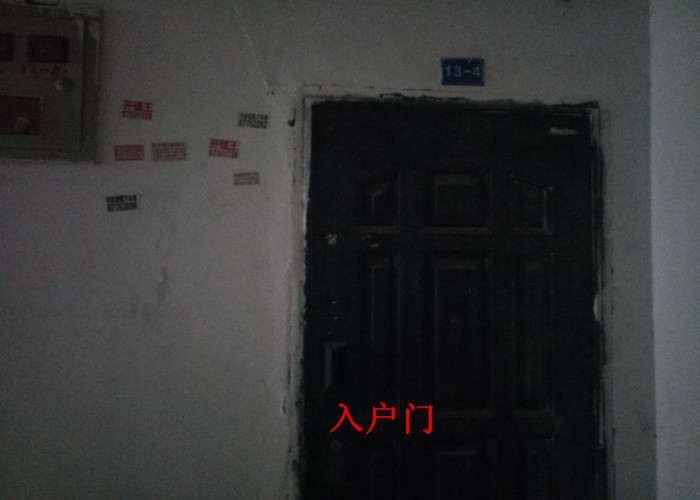 ���������¶�·8�ţ��������ã�B��13-4סլ