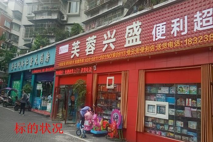 �ϴ������촦���ƽ�1#��3#��5#�ķ�סլ����