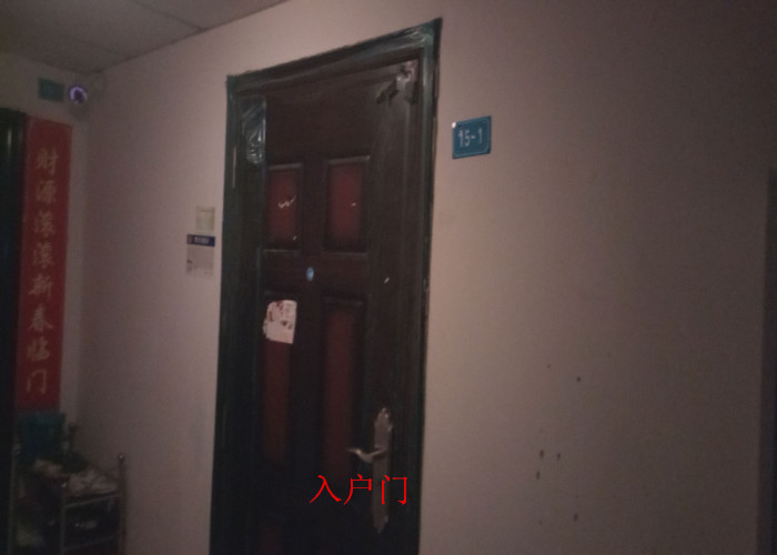 �ϴ�����ʯ�ֵ����´�����·2��A��1��Ԫ15-1ס������