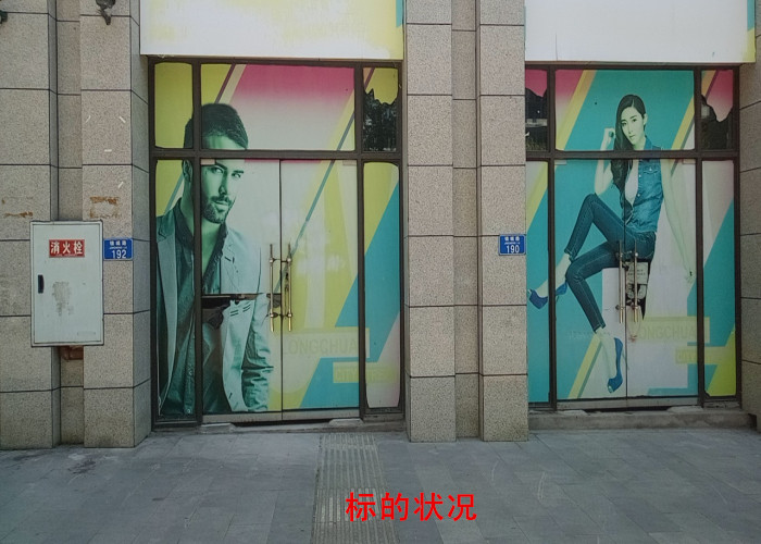 �ϴ����ϰ촦���ڴ��6��6��1����2��������Ϊ����·192��190�ţ�����