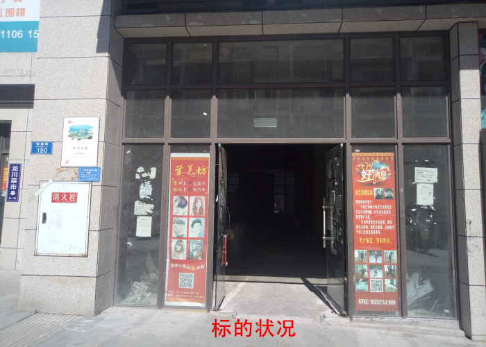 �����кϴ���������6��6��1����5��������Ϊ����·180�ţ�����