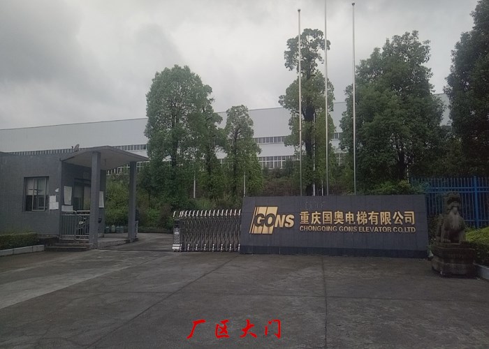 ������µ������޹�˾�Ʋ��ʲ�����