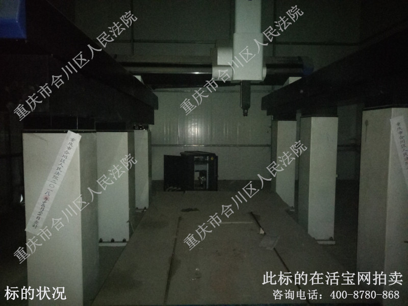 ͣ���������кϴ����ݽֹ�ҵ԰����������ݲ������޹�˾�����ڵ������������һ̨ ����