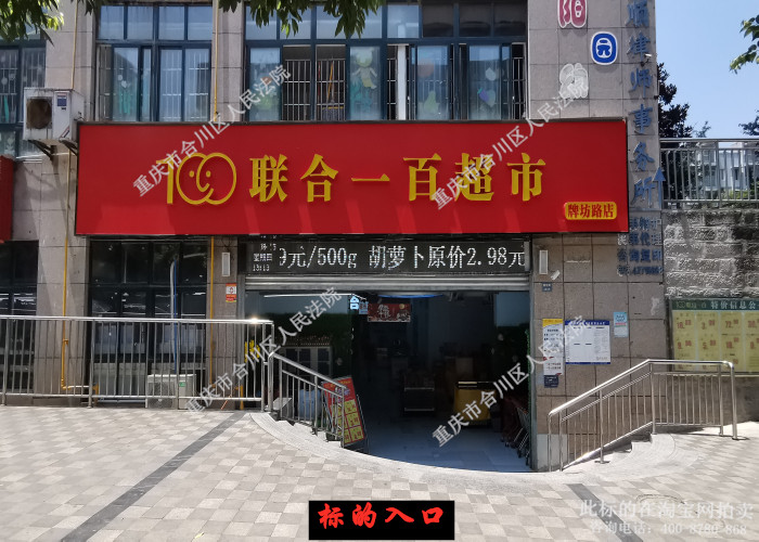 �ϴ����Ͻ�ֵֽ����´��Ʒ�·423�ŷ�������