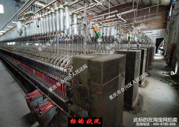 �����ȫ�ɷ�֯Ʒ���޹�˾���е�43̨���ף������豸����