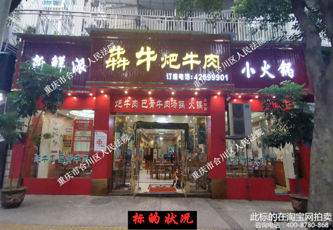 �ϴ����ϰ촦����·191��193��195�ŷ�סլ����