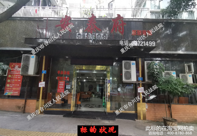 �����кϴ����ϰ촦����·197��199��201��203�ŷ�סլ����