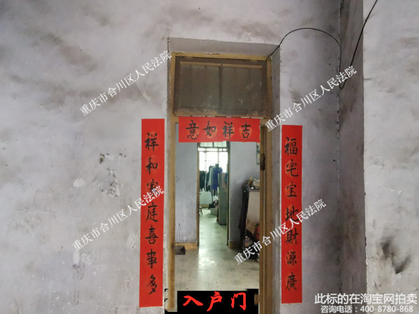 �ɽ������ֵ���Ŷ�·196��4-2��סլ����