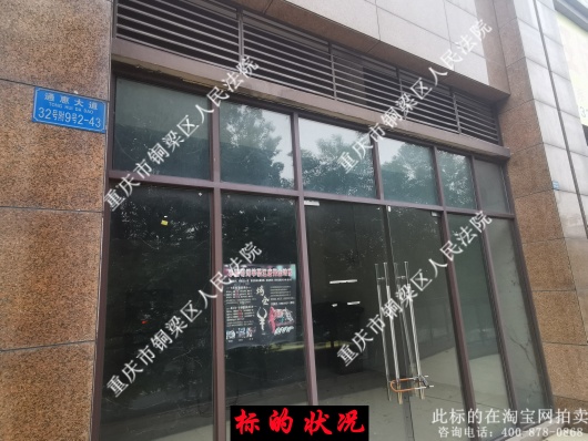 ���� �������뽭�������ֵ�ͨ�ݴ��32��ʱ���콾��9��2-43�̷��÷�