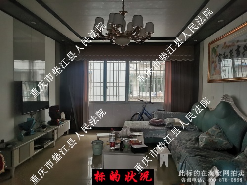 һ�� �潭�ع�Ϫ�ֵ��»���408��7��Ԫ4-1����