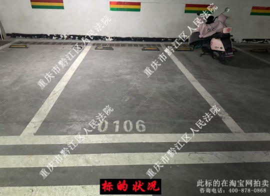 һ ǭֵ϶28̴ɽڵ³⸺1-106λ