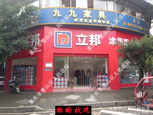 һ ɽ赳ǽֵƤЬ϶845ŷ