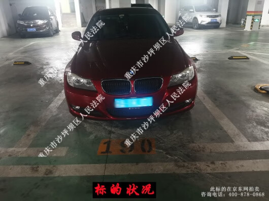 ������ɳƺ����������87�Ÿ�1�Ÿ�3-190��λ