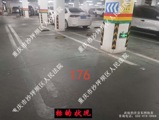 ������ɳƺ����������87�Ÿ�1�Ÿ�2-176��λ