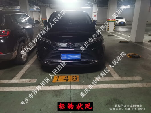 ������ɳƺ����������87�Ÿ�1�Ÿ�3-149��λ