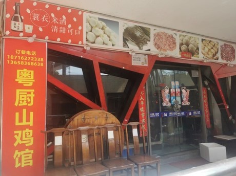 �山����ɽ�ֵ�����һ֧·9�������϶���2-9����1-111�������ƺ�Ϊ����һ֧·9�Ÿ�11�ţ���סլ