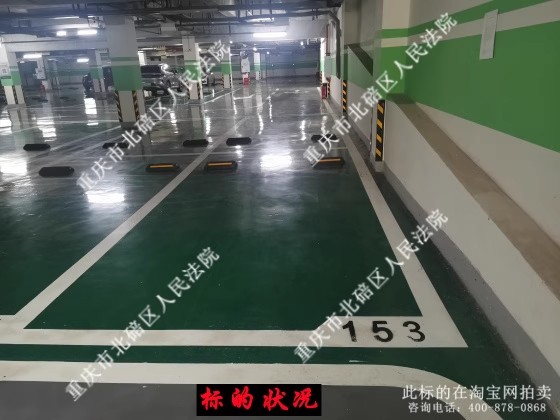 �����б���������·66�Ÿ�1��-153ͣ���÷�����λ��