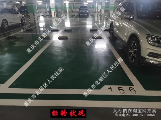 �����б���������·66�Ÿ�1��-156ͣ���÷�����λ��