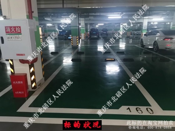 �����б���������·66�Ÿ�1��-160ͣ���÷�����λ��