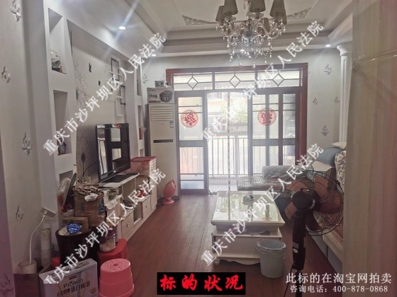 �������山�����˽ֵ�����·199���ײ���Դ3��2-3-7����