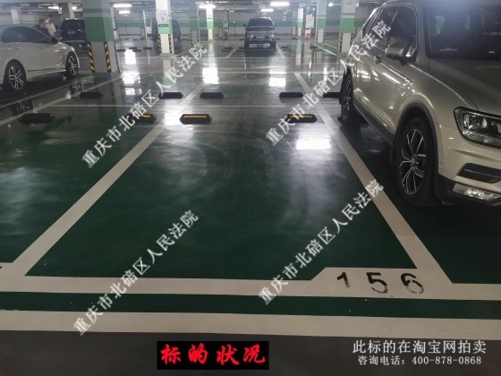 �����б���������·66�Ÿ�1��-156ͣ���÷�����λ��