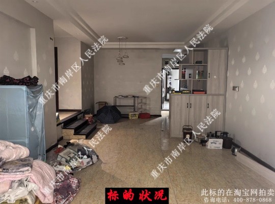 ������ɳƺ����������112-1-3�ŷ��ݼ����ڼҾ߼ҵ�