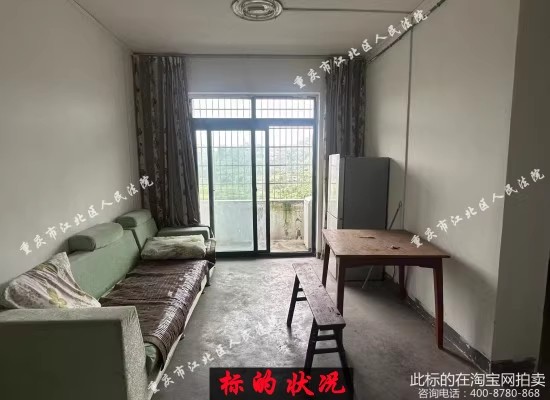 �ϴ����ϰ촦��ɽ·650��2��1-4-3���ݼ����ڼҾ߼ҵ�