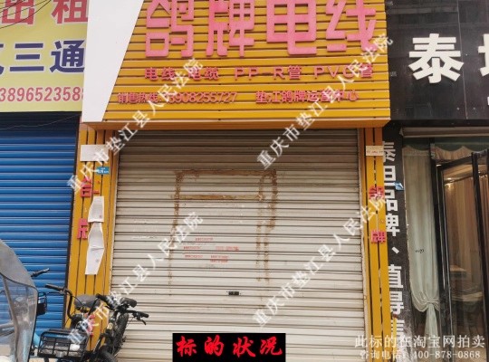 �潭�ع�Ϫ���嶫�����г�13��1��7�ŷ���
