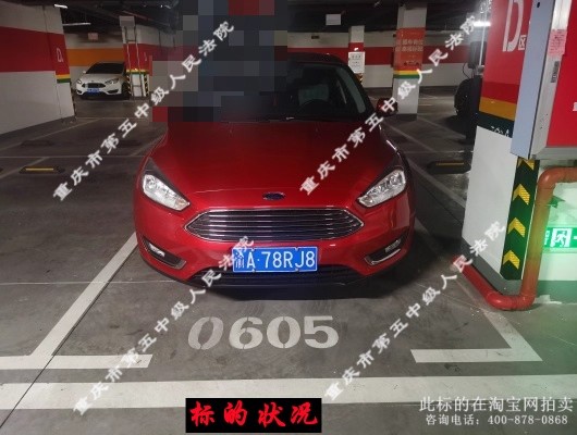 ������������������999�Ÿ�1-0605��λ