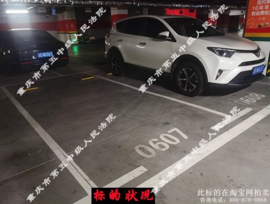 ������������������999�Ÿ�1-0607��λ