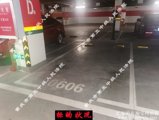 ������������������999�Ÿ�1-0606��λ