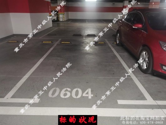 ������������������999�Ÿ�1-0604��λ