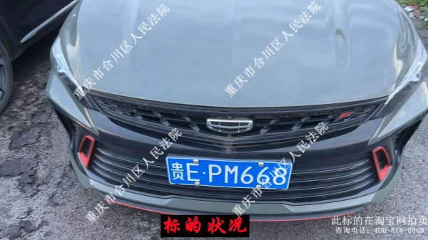 ���ƺ�Ϊ��EPM668�ĵۺ���С�ͽγ�