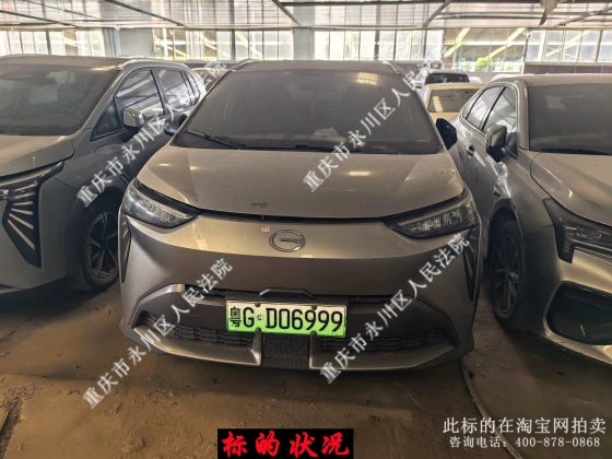 ���ƺ�Ϊ��GD06999�İ�����С�ͽγ�